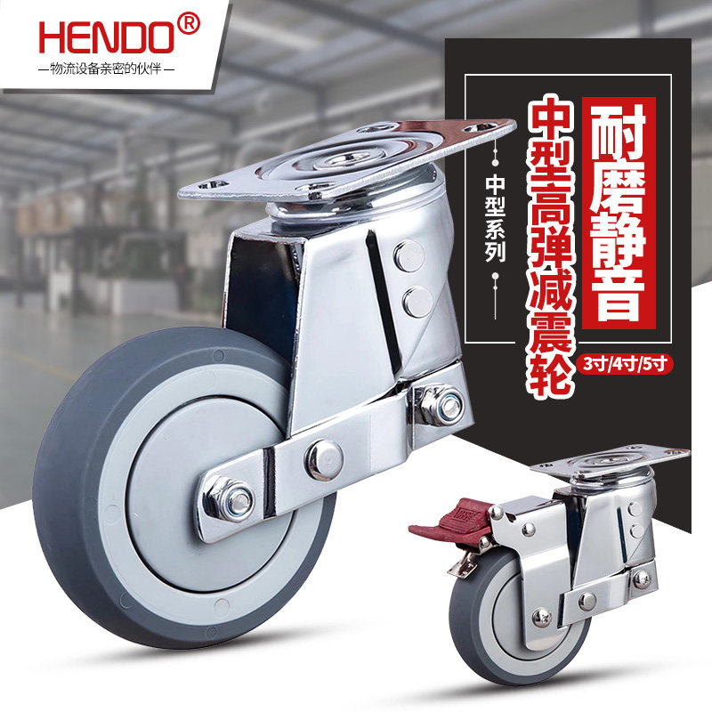 Medium-sized 3 inch 4 inch 5 inch spring shock-absorbing casters Rubber silent universal wheels Trolley equipment special wheels