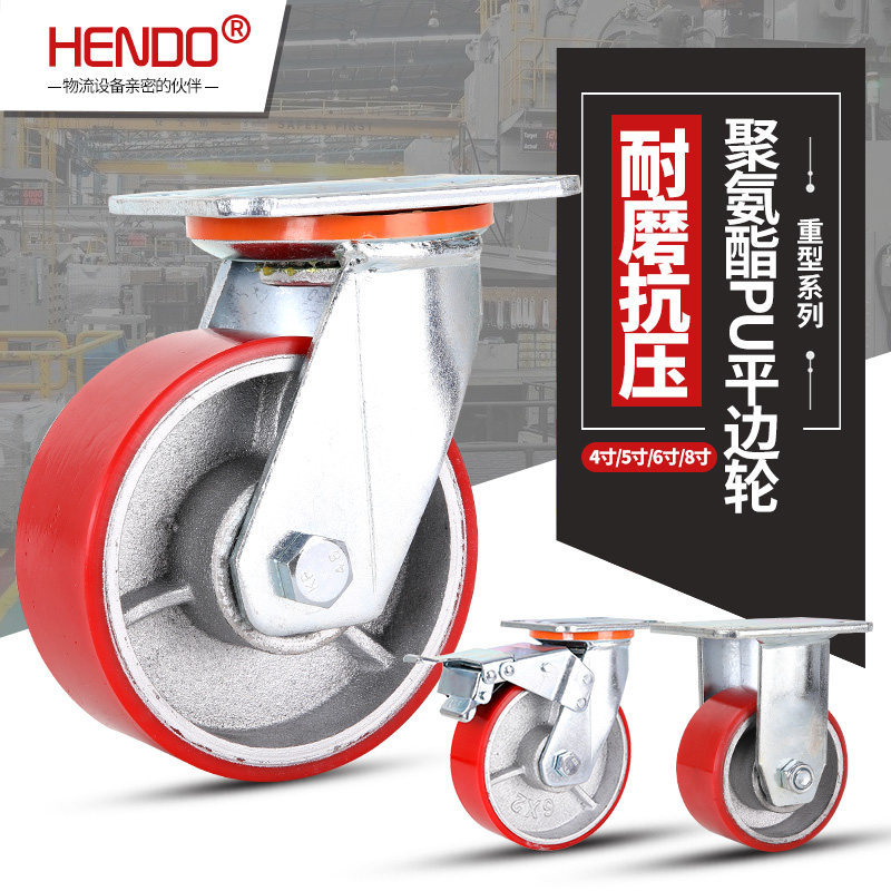 Heavy castors 4 inch 5 inch 6 inch 8 inch cast iron core PU polyurethane universal wheel trolley wheel load wheel wheel