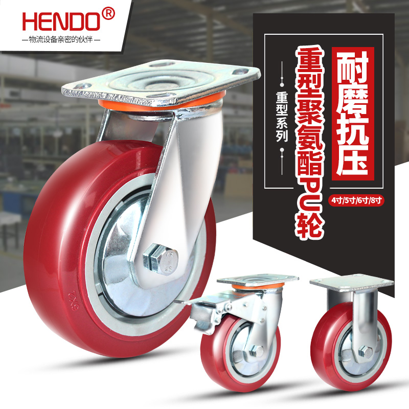 Heavy duty castors 4 inch 5 inch 6 inch 8 inch polyurethane silent universal wheel wear-resistant trolley heavy wheel rumble