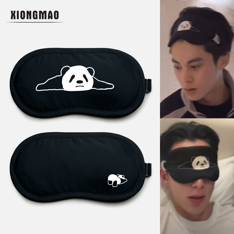 Wang Hedi's Panda Eye Mask, Panda-Themed Merchandise from Peach Blossom Village, Special Sleep Mask for Nap and Sleep