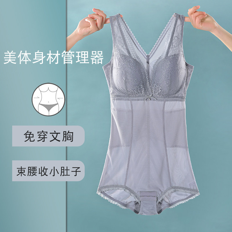 Ultra-slim fit-in-summer style without wearing bra to collect small belly Belly God cashiers waist large size Size Body Shaper Underwear Woman