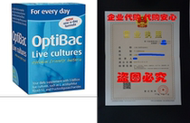Optibac Probiotics for Daily Wellbeing - Pack of 60 Capsules