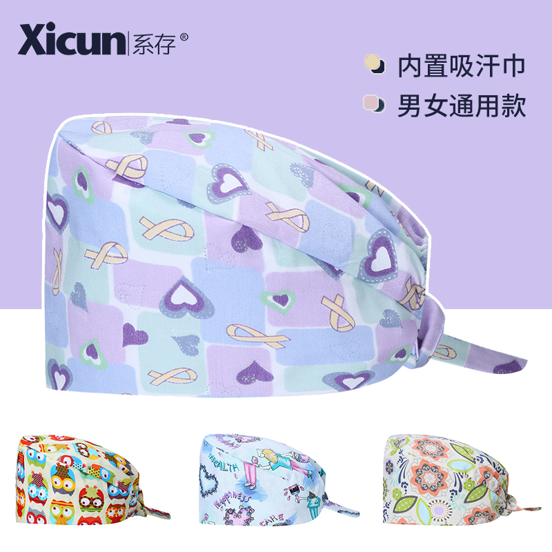 Nurse Hat Printed Cute Operating Room Women Summer All-cotton Oral Dental Beauty Salon Pet Doctor Working Cap-Taobao