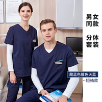 Тибетские синие контрастные небо синие/короткие рукава (та же модель мужчин и женщин)