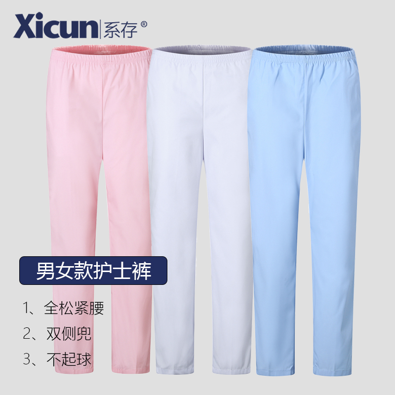 Tie deposit nurse pants white work pants female winter blue hospital male doctor trousers elastic waist large size nurse pants