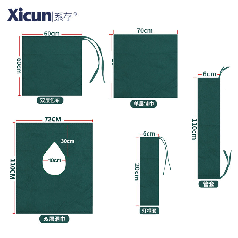 Depository oral dental implant pure cotton medical hole towels in single layer double layer surgical bungable cloth with high temperature disinfection