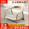 New Chinese tatami seat Backrest seat Floor-to-ceiling legless bay window chair Bed seat and style chair Solid wood and room chair