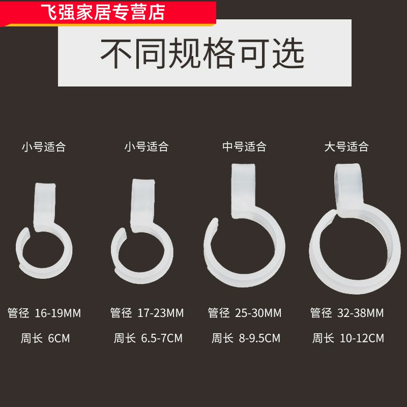Windproof Supplies Windproof buckle plastic hooks Clothes Hanger Fixed Hook Clothing clothing Fixed Balcony Clothes Horse Accessories