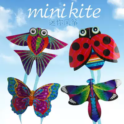 Fasena kite new Mini children kite Palm creative kite cartoon small kite breeze easy to fly