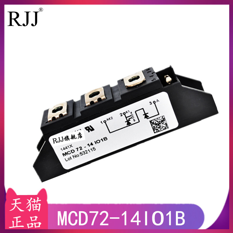 Direct selling silicon control module MCD72-08IO1B 12IO1B 14IO1B 16IO1B 18IO1B