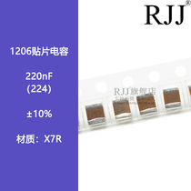 Stick a capacitance 1210 220NF 0 22UF 100V 250V 500V 224k 10% X7R 3225