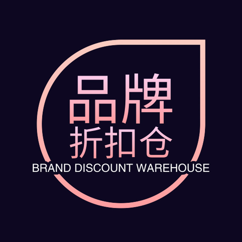 品牌美妆折扣仓的LOGO