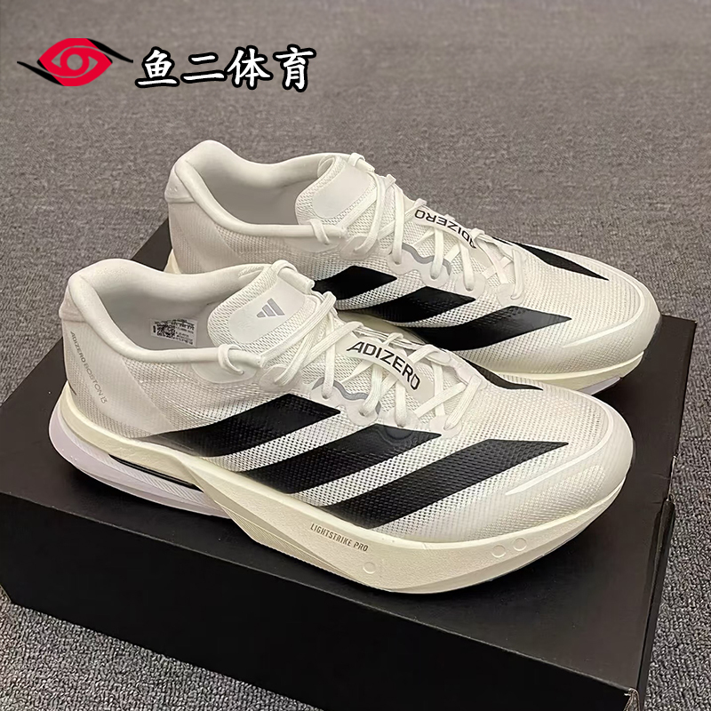 Adidas Adizero Boston 13 Cushioning, Rebounding, Breathable Marathon Training and Racing Running Shoes Adidas Adizero Boston 13 Cushioning, Rebounding, Breathable Marathon Training and Racing Running Shoes