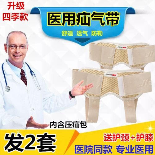 Медицинская мужская старомодная подушка безопасности для взрослых, для среднего возраста