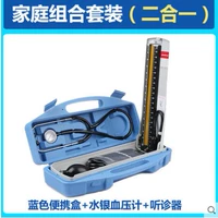 Семейная синяя коробка для здоровья