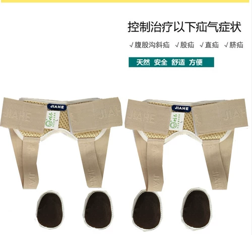 Медицинская мужская старомодная подушка безопасности для взрослых, для среднего возраста