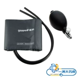 鱼跃 Пластин -тип пожилые люди используют ручное измеритель артериального давления в рубеже