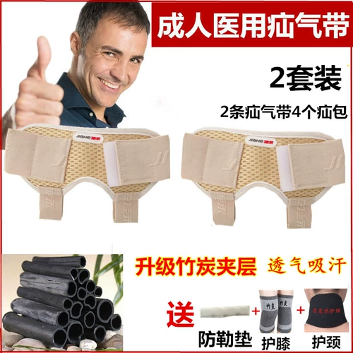 Медицинская мужская старомодная подушка безопасности для взрослых, для среднего возраста