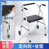 01 [два раунда]+кожаное мягкое сиденье