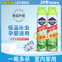 Detoxifying spirit freezing point insecticide 600ml * 2 fragrance type-10 ℃ safe and efficient cockroach mosquito fly flea