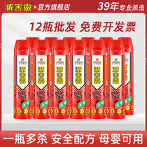 Killing spirit Zhongshan Kaida household indoor spray cockroach fly mosquito moth insecticide aerosol 600ml * 12