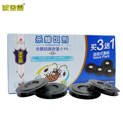 【拍2发5】强力杀灭蟑螂胶饵10g