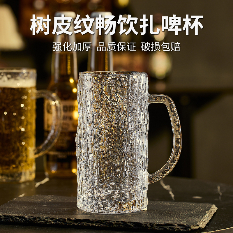 Glass Beer Mug with Bark Texture, High Aesthetic Value, Multi-Purpose Cup, Popular Draft Beer Mug, Large Capacity, Household Juice Cup, Beverage Cup