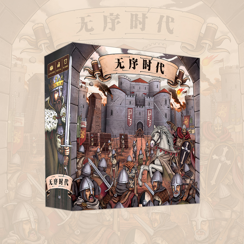 The Anarchy (the Anarchy War) Simplified Chinese 1-4 Player Party Board Game