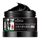 Средство для удаления прыщей от черных точек, очищающее молочко, отрывная маска для лица, сужает поры