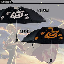 Xiao organization anime surrounding water discoloration umbrella three folding Ghoul rock sunshade Black Rock umbrella black Deacon two-dimensional