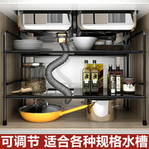 Cup shelf under the sink layered shelf cabinet adjustable under the wash basin stainless steel