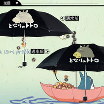 Anime umbrella folding and discoloration of the giant fate Death Note Hatsune two-dimensional perimeter