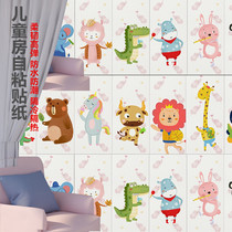 Bedroom balcony anti-scratch modern decorative patch Wall soft bag children cartoon foam brick anti-collision wall sticker anti-bump