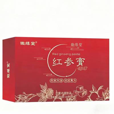 中国供销社红参膏官方正品