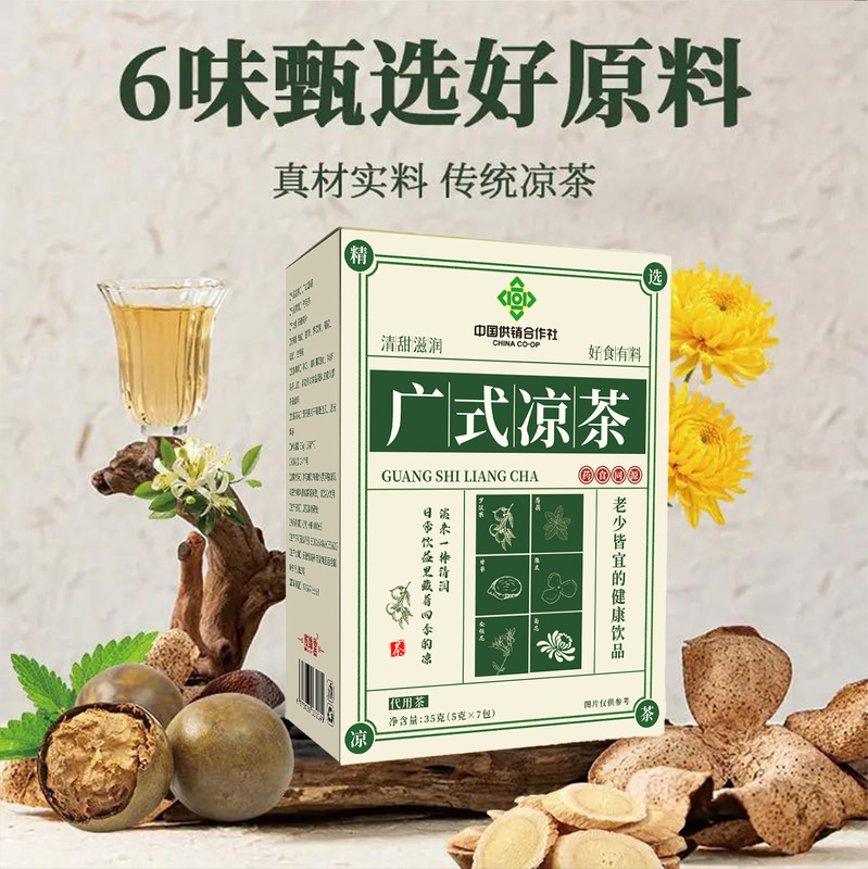 Cantonese-Style Herbal Tea from China Supply and Marketing Cooperative: Luo Han Guo, Licorice, Chrysanthemum, Honeysuckle, Mint, Tangerine Peel, Sweet and Moisturizing Herbal Tea Cantonese-Style Herbal Tea from China Supply and Marketing Cooperative: Luo Han Guo, Licorice, Chrysanthemum, Honeysuckle, Mint, Tangerine Peel, Sweet and Moisturizing Herbal Tea