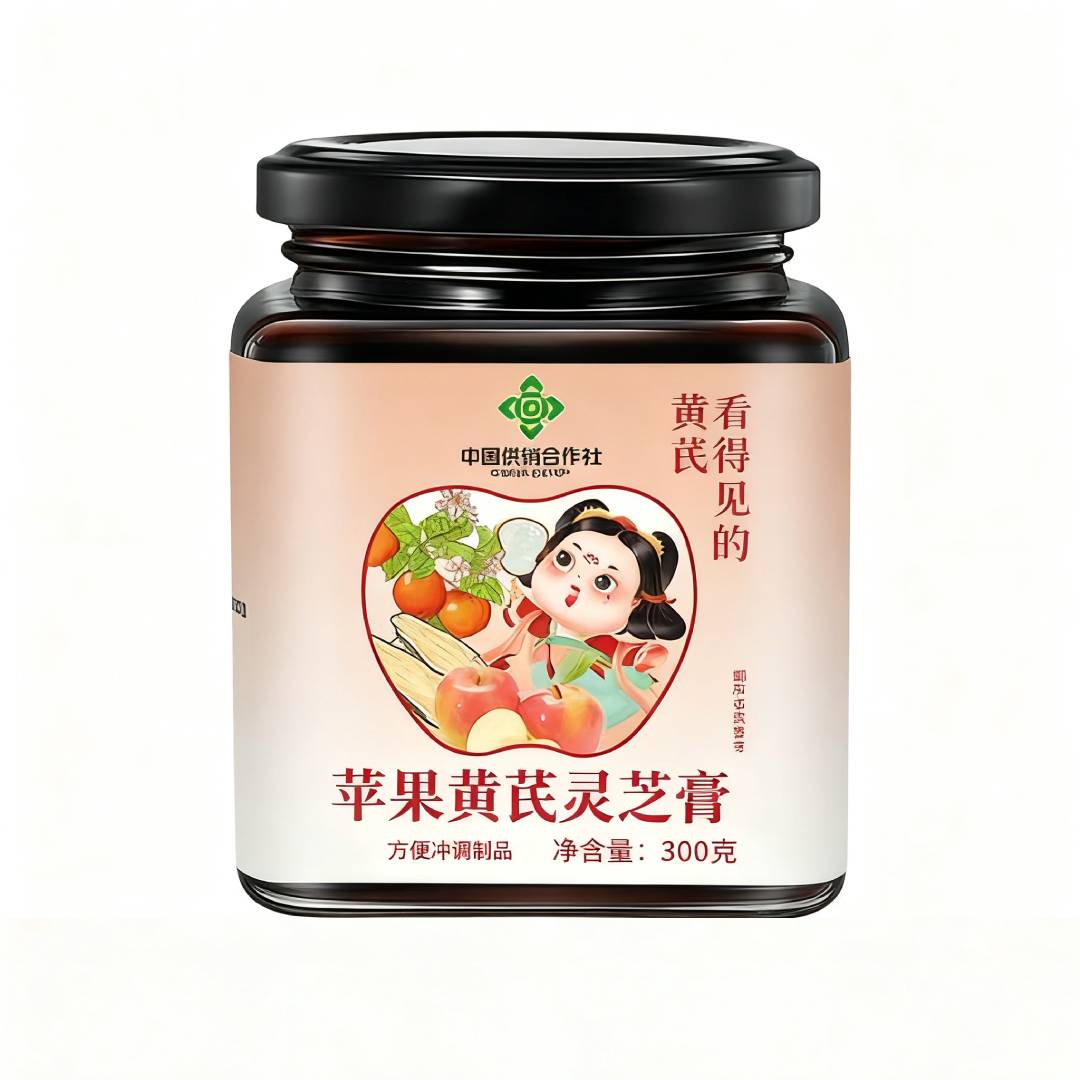【增强免疫力】苹果黄芪灵芝膏