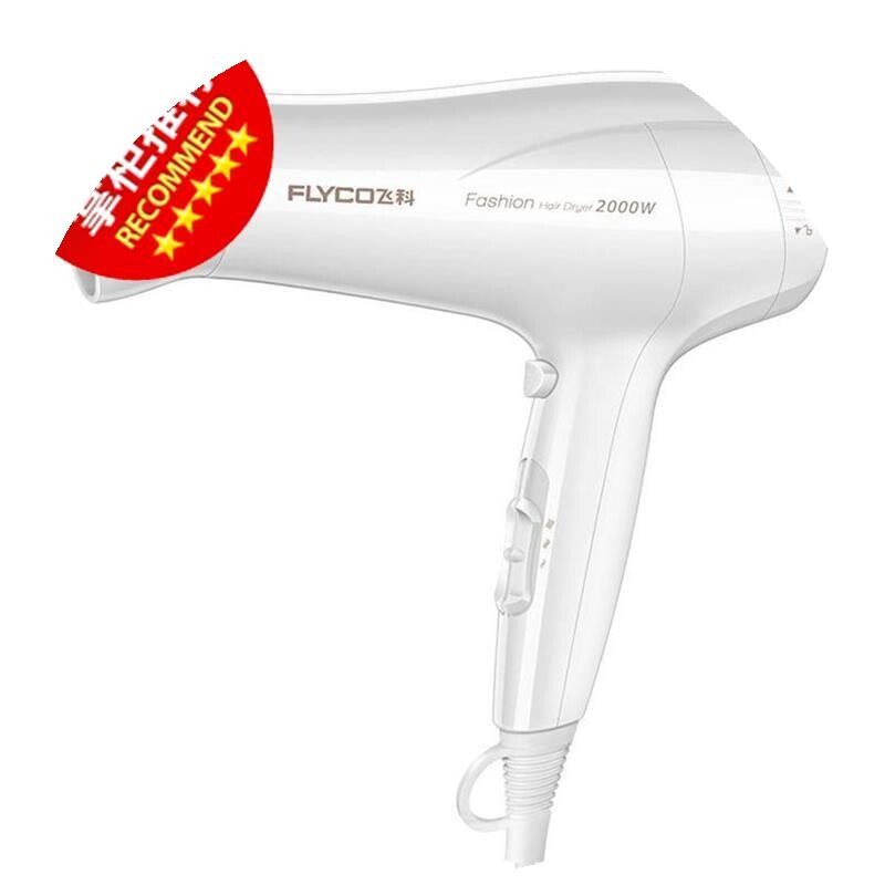 Hairdryer household foldable portable high-power wine R shop dedicated student mini-hair dryer
