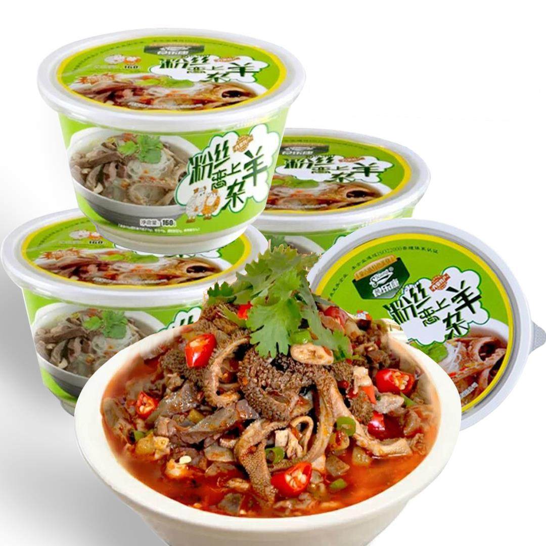 Haggis instant food 190g*12 barrels cooked haggis, Inner Mongolia specialty vermicelli haggis, haggis, sheep soup