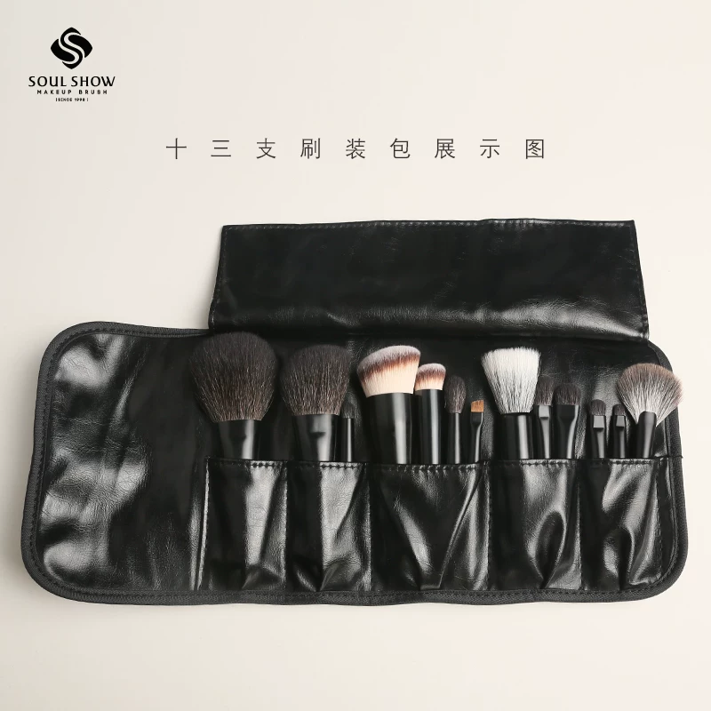 Сольшау Шуэрсхью полный набор профессионального brushes для ухода за шерстью животных реальная шерсть портативный набор для новичков макияжа
