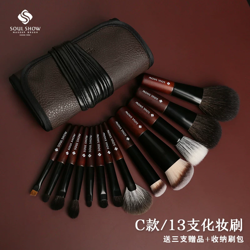 Сольшау Шуэрсхью полный набор профессионального brushes для ухода за шерстью животных реальная шерсть портативный набор для новичков макияжа