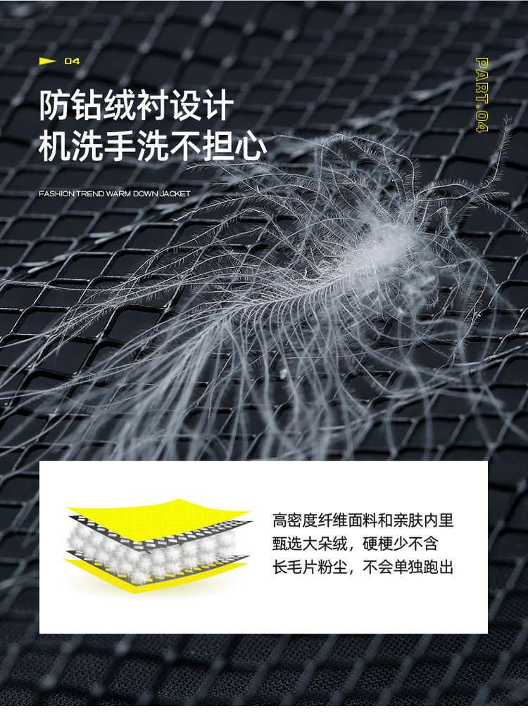 趟狐 男士加厚保暖 修身束脚羽绒裤 图5