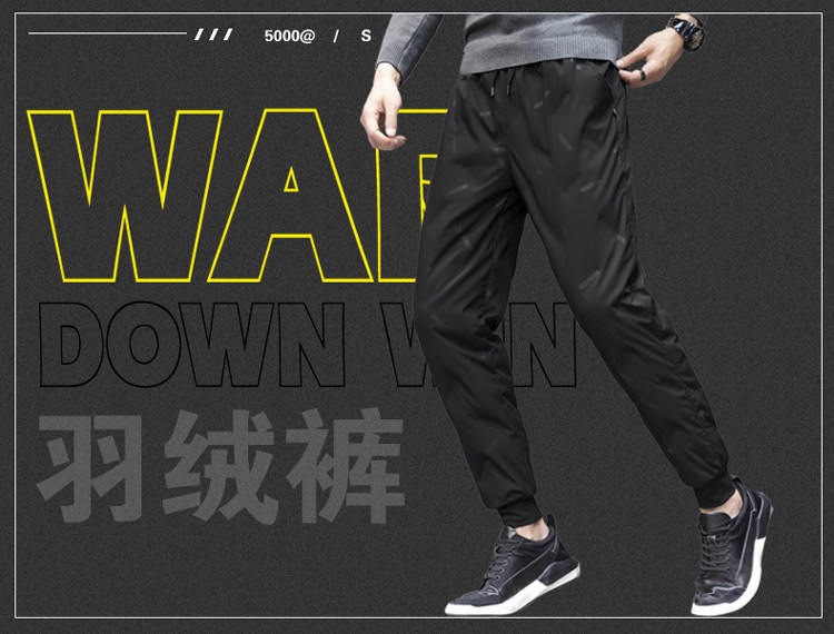 趟狐 男士加厚保暖 修身束脚羽绒裤 图3