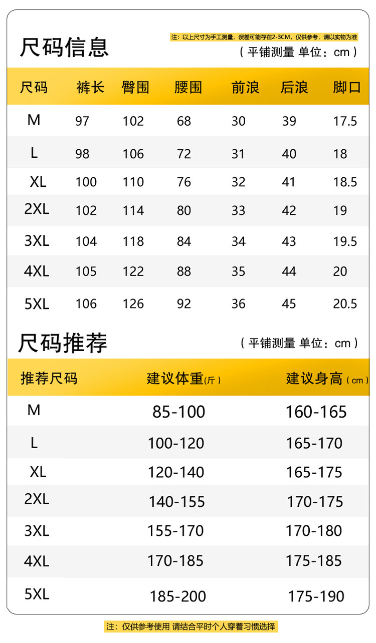 趟狐 男士加厚保暖 修身束脚羽绒裤 图8