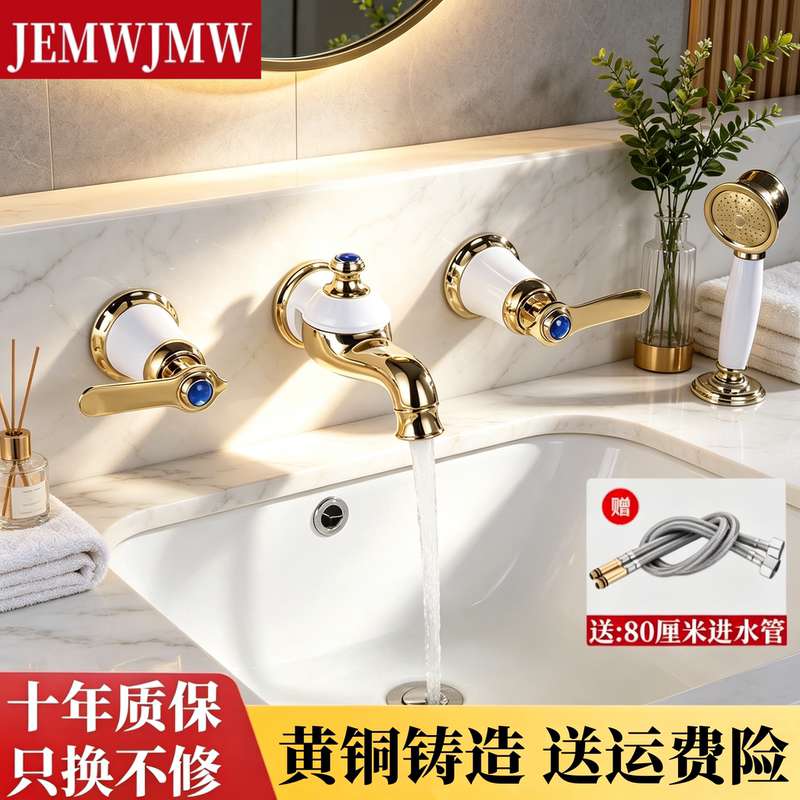 European-Style Laundry Sink Bathroom Cabinet with Double Basins, European-Style Gold Pull-Out Split-Type Three-Four Hole Faucet, Turtle