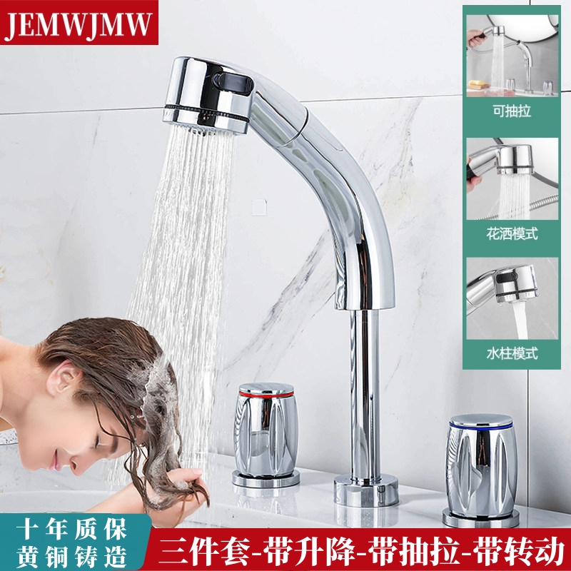 European-Style All-Copper Three-Hole Four-Piece Set Black Basin Washbasin Hot and Cold Water Faucet Split-Type Pull-Out Lift and Rotate