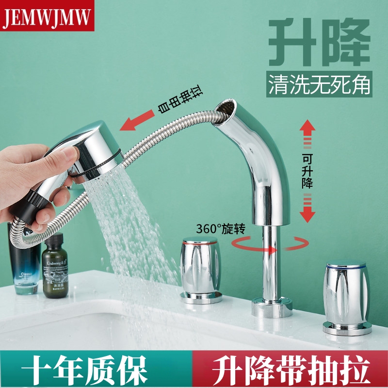 European-Style All-Copper Three-Hole Four-Piece Set Basin Faucet for Hot and Cold Water, Dual-Handle, Pull-Out, Adjustable, Black