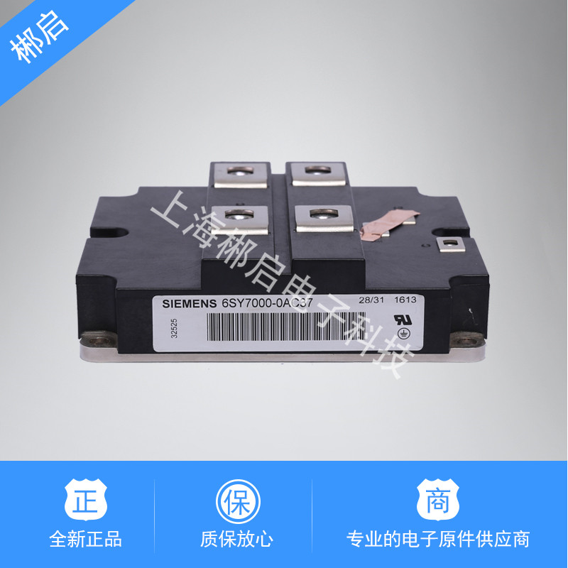 New 6SY7000-0AC37 IGBT power module for frequency converters