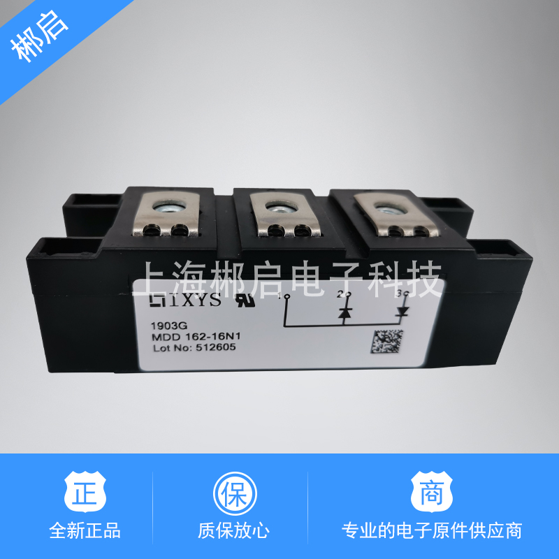 Brand new original dress MDD162-16 18N1 Semiconductor control rectifier power diode module spot direct marketing