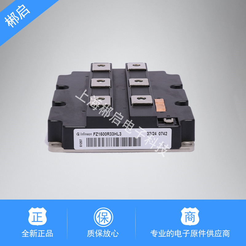 New IGBT module FZ1600R33HL3 12KF4 1800R12HP4_B9 1800R12HP4_B9 speed second hair