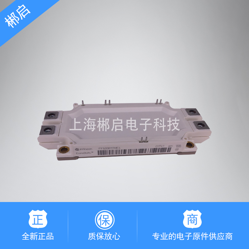 Brand new original FF600R17ME4 IGBT power supply module
